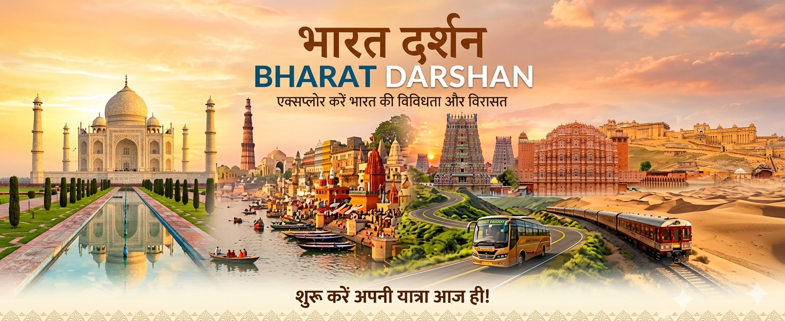 NEPAL DARSHAN YATRA