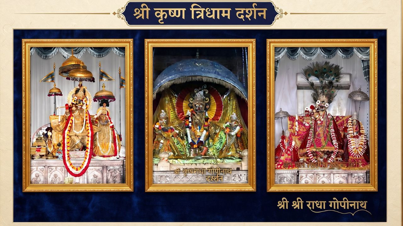 3 Thakur Ji Darshan Yatra