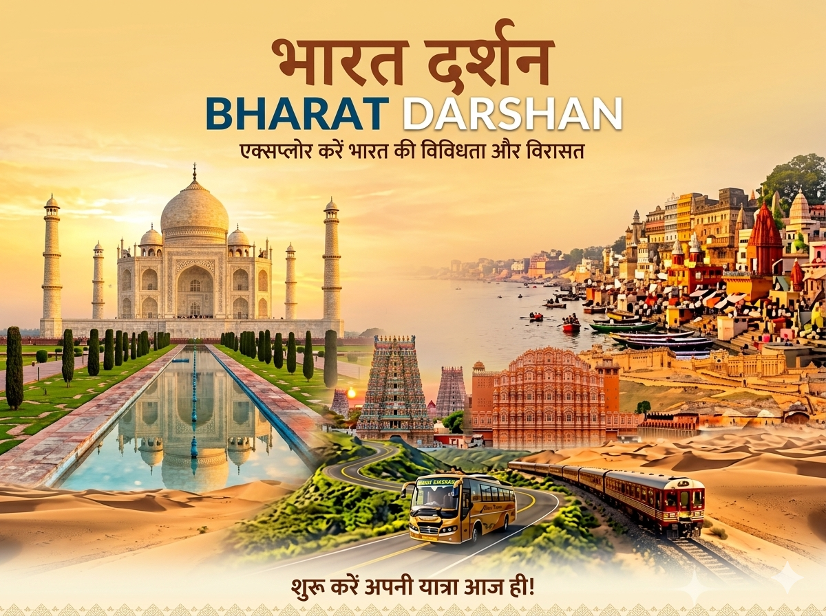 Nepal Darshan Yatra img