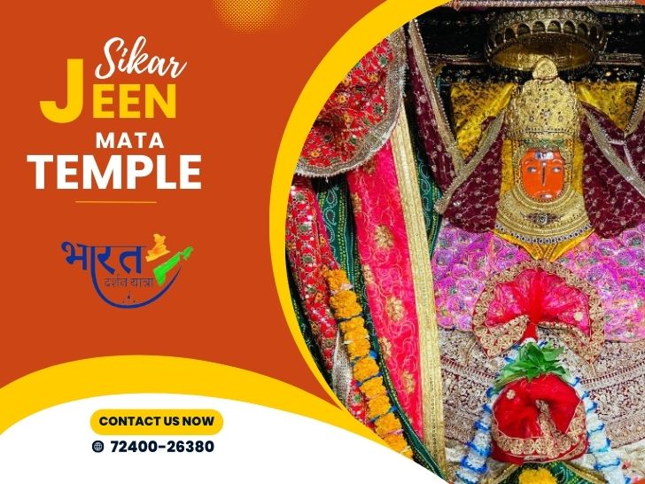 Jeen Mata Temple decorated for Mela in Sikar, Rajasthan