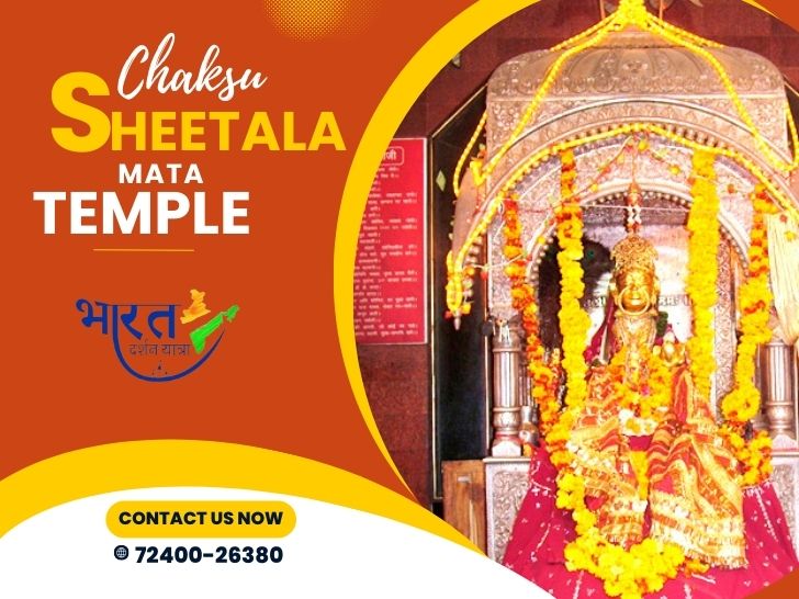 Sheetala Mata Temple in Chaksu, Jaipur district, Rajasthan, situated atop Sheel Ki Dungri hill and revered for its ancient goddess idol and healing traditions.